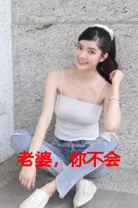 《老婆，你不会真是特工吧 》林晨叶寒霜完结版精彩试读