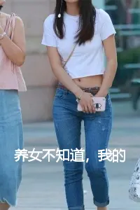 养女不知道，我的心声已被全家人偷听